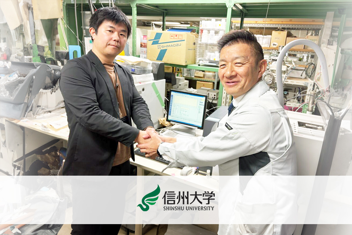 国立大学法人信州大学様インタビュー