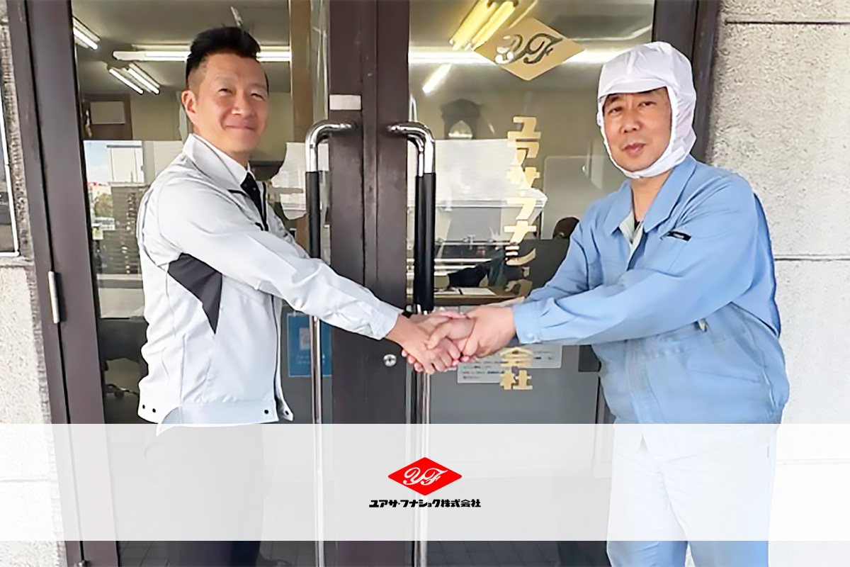 ユアサ・フナショク株式会社様インタビュー