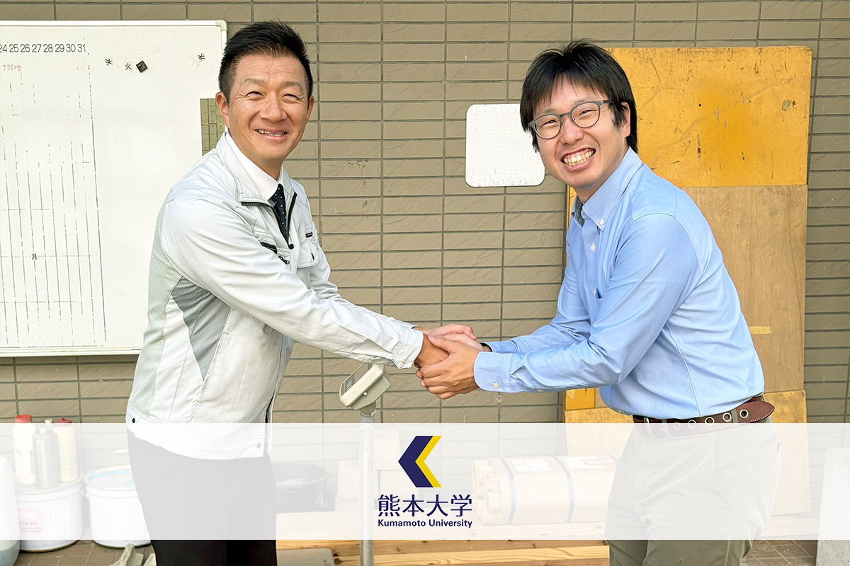 熊本大学 産業ナノマテリアル研究所