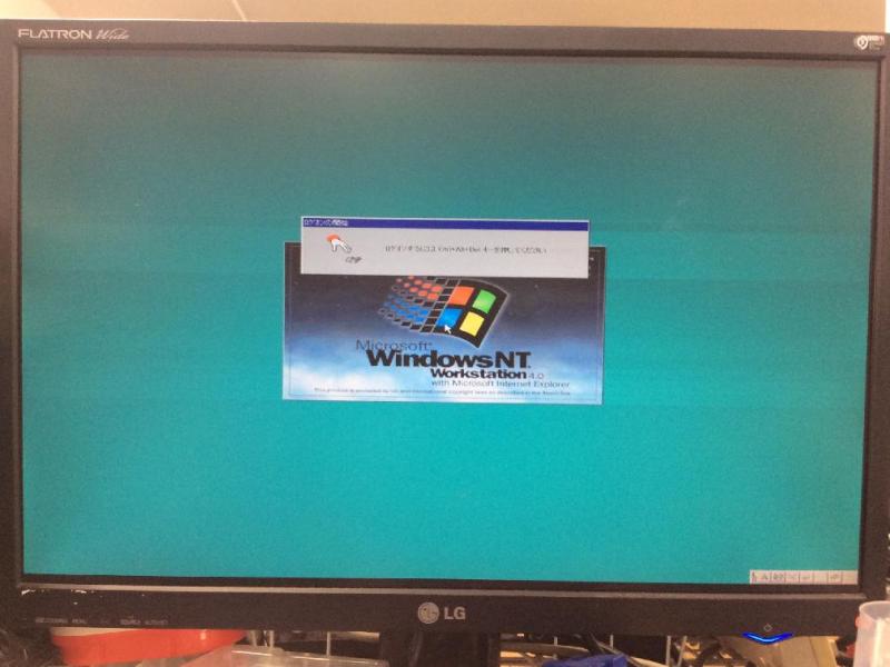 HDD物理故障のX線透視装置制御PCを、環境ごと救出して復旧した事例