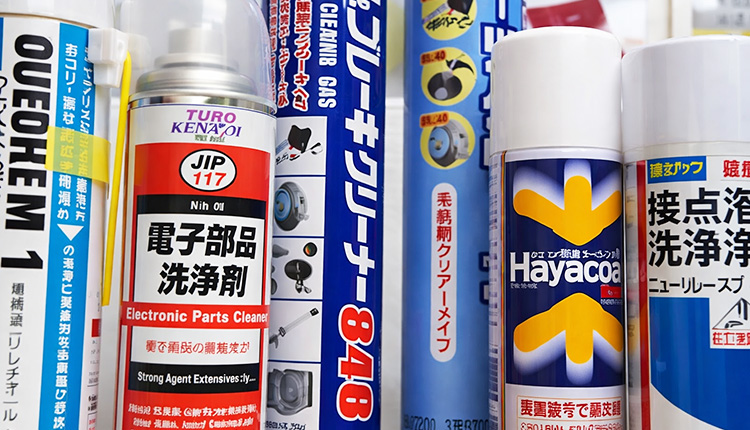 専用の薬品