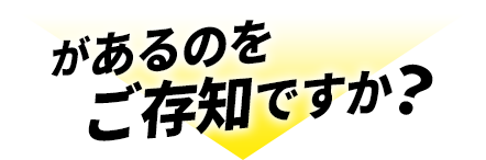 産業用パソコンには修理保守しやすいパソコンと修理保守しにくいパソコンがあるのをご存知ですか