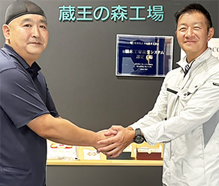 山形県食糧株式会社 秋葉様
